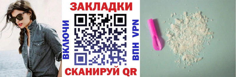 Купить наркотик Тулун СК ГАШ Cocaine