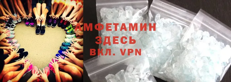 Amphetamine Розовый  Тулун 