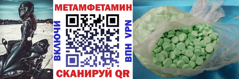 это состав  мега онион  Амфетамин 98%  Тулун  продажа наркотиков 