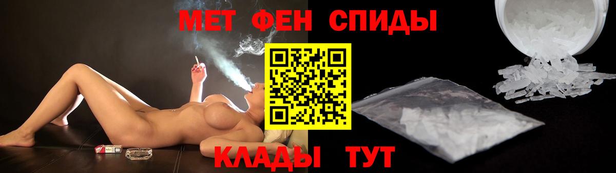 Амфетамин 98%  АМФ  Тулун 