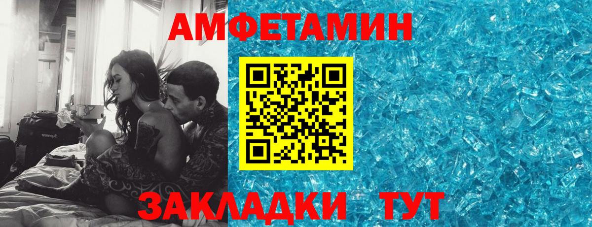 Меф МЯУ МЯУ кристаллы  APVP СК   ГАШ  Амфетамин   Экстази  Метамфетамин  МАРИХУАНА  Мефедрон   КОКАИН  Тулун  Героин  ГАШИШ 