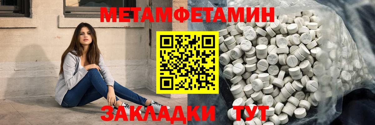 Amphetamine  АМФЕТАМИН Premium  Вход с VPN  Тулун 