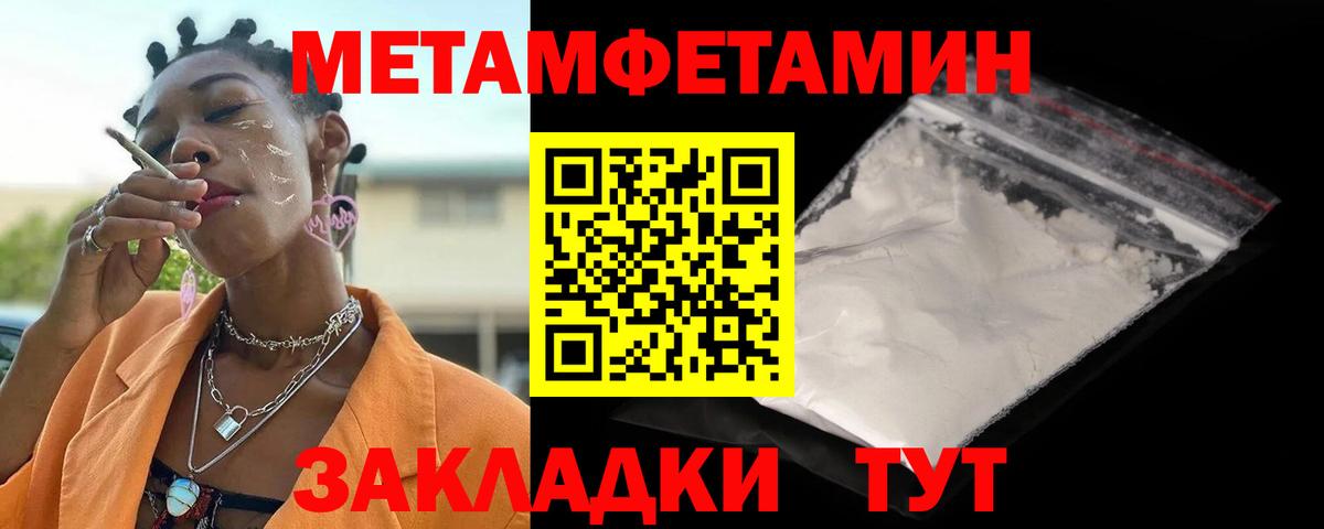 Amphetamine Розовый Тулун