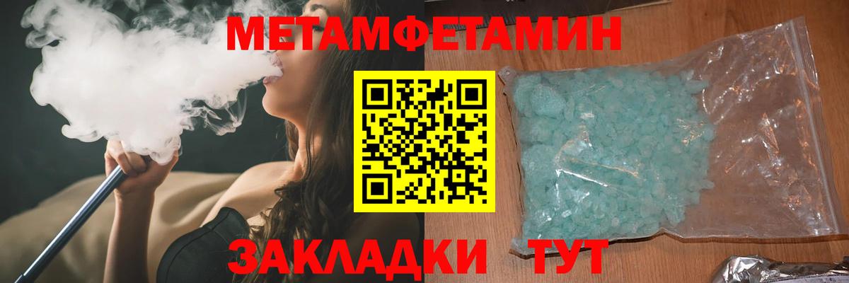 Амфетамин 98% Тулун