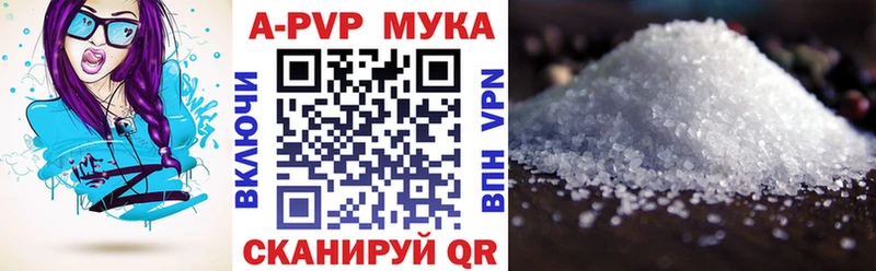 Alfa_PVP СК КРИС  Тулун 