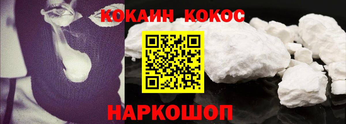 КОКАИН 98% Тулун