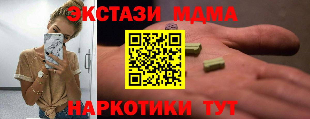 Экстази  Вход с VPN  Экстази бентли  Тулун  Экстази круглые 
