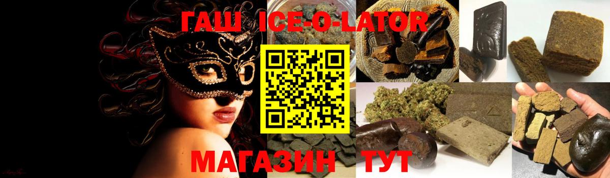ГАШИШ hashish Тулун