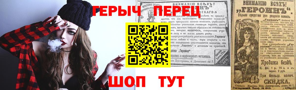 ГЕРОИН Heroin Тулун