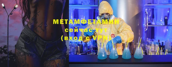 кокаин премиум Струнино