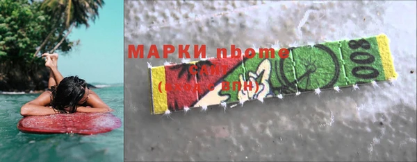 кокаин премиум Струнино