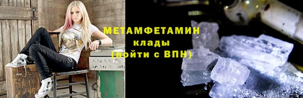 кокаин премиум Струнино