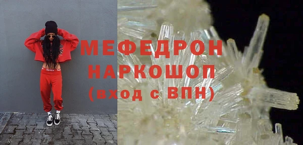 кокаин премиум Струнино