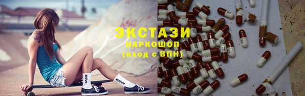 меф VHQ Ступино