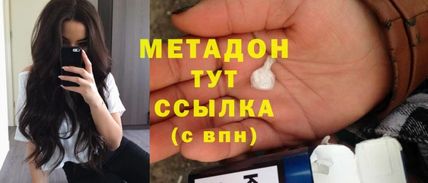 меф VHQ Ступино