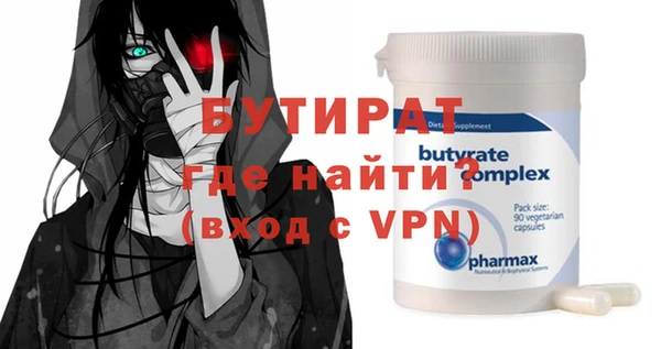 меф VHQ Ступино