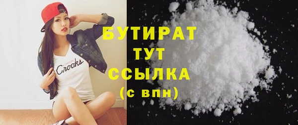 меф VHQ Ступино