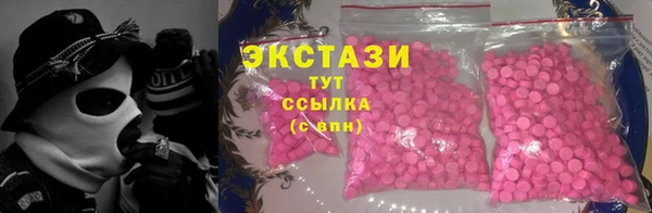 кокаин премиум Струнино