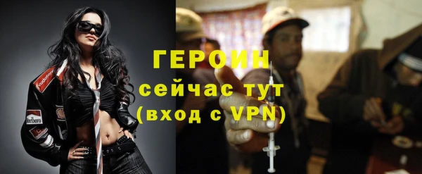 кокаин премиум Струнино