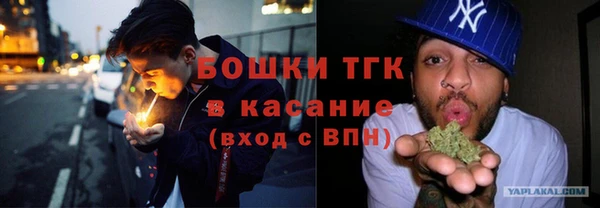 кокаин премиум Струнино