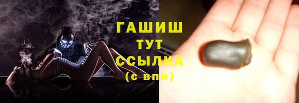 кокаин премиум Струнино