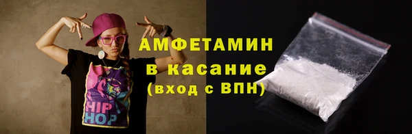 кокаин премиум Струнино