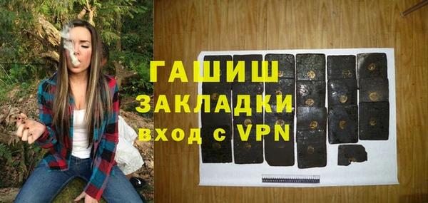 кокаин премиум Струнино