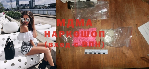 экстази Апатиты