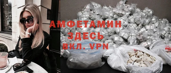 меф VHQ Ступино