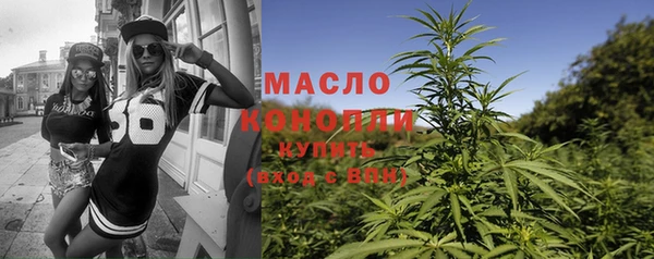 кокаин премиум Струнино