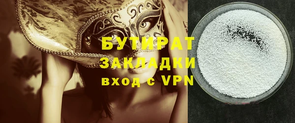 меф VHQ Ступино