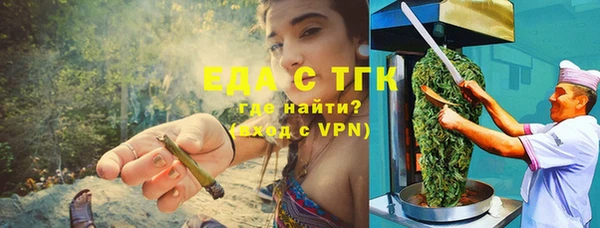 меф VHQ Ступино
