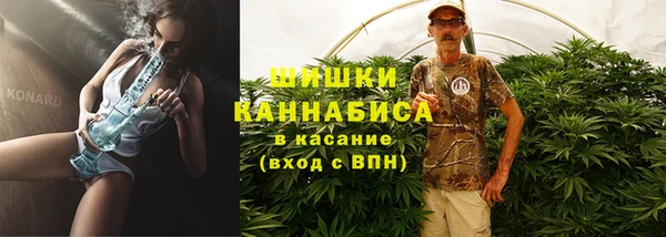 кокаин премиум Струнино