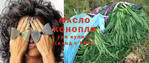 кокаин премиум Струнино