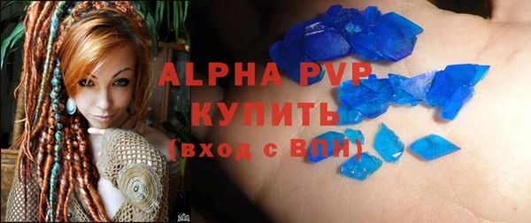 кокаин премиум Струнино