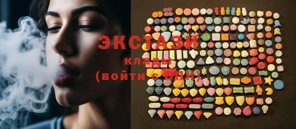 меф VHQ Ступино