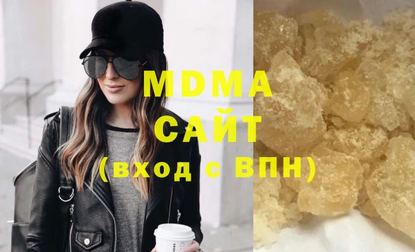 скорость mdpv Строитель