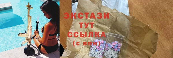 меф VHQ Ступино