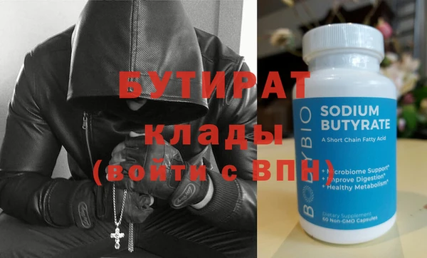 скорость mdpv Строитель