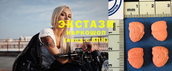 кокаин премиум Струнино