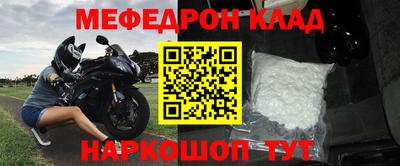 трава Кандалакша
