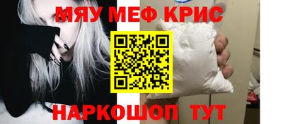 бутират Балаково