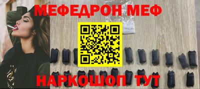 трава Кандалакша