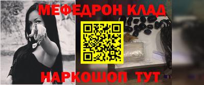 молекула духа Балахна