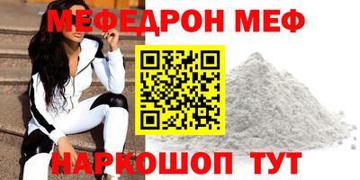 трава Кандалакша