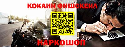 кокаин VHQ Канаш