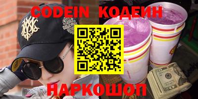 кокаин VHQ Канаш