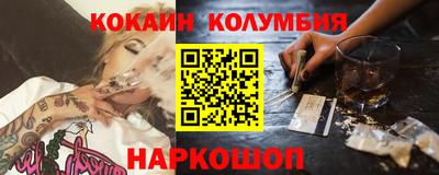 молекула духа Балахна