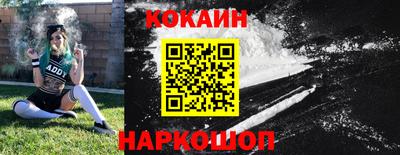 бутират Балаково