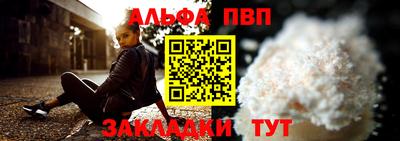 трава Кандалакша